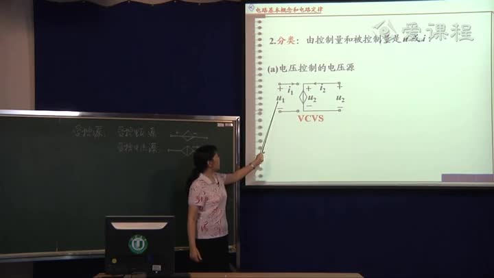 電路：受控電源(2)#電路知識 