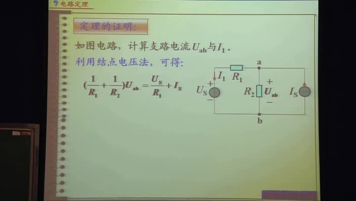 電路：疊加定理(1)(2)#電路知識 