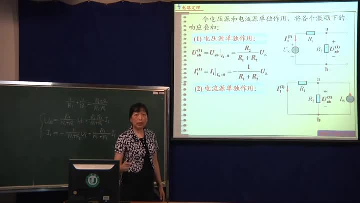 電路：疊加定理(2)(1)#電路知識(shí) 