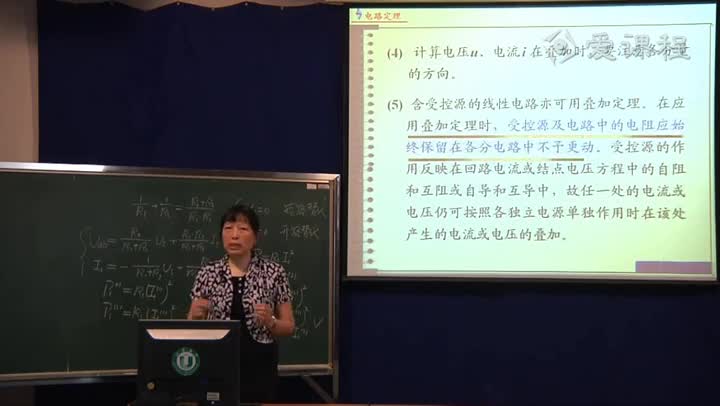電路：疊加定理(3)(1)#電路知識 