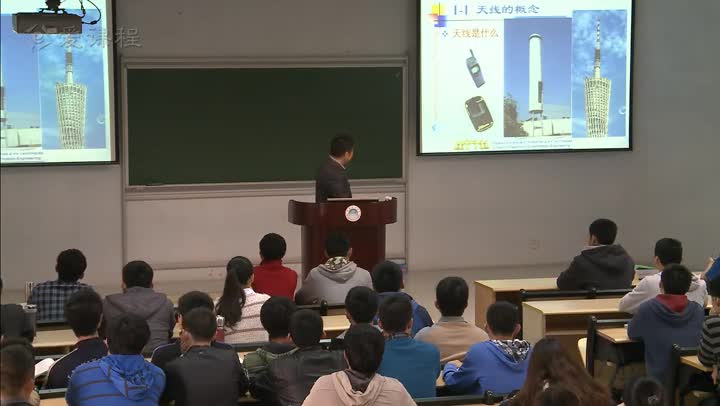 電路：天線第1講引言(1)(2)#電路知識(shí) 