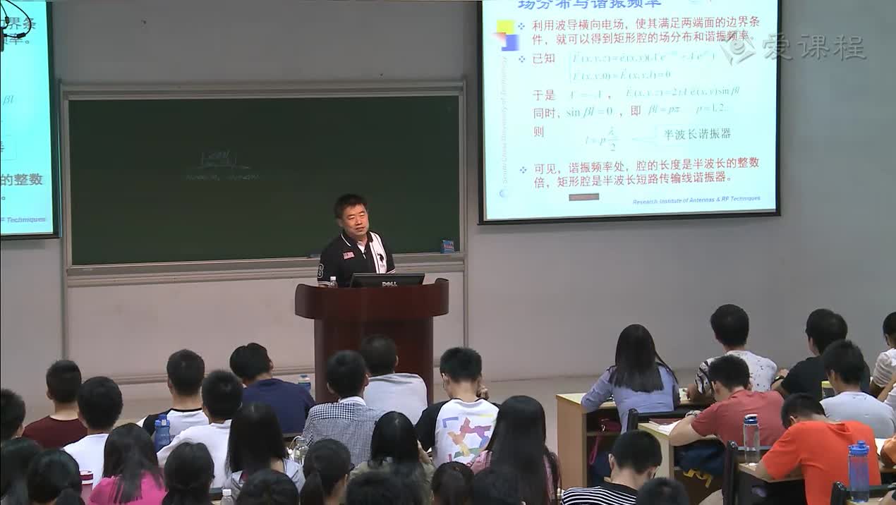 電路：射頻電路第11講傳輸線諧振器2(1)(3)#電路知識 