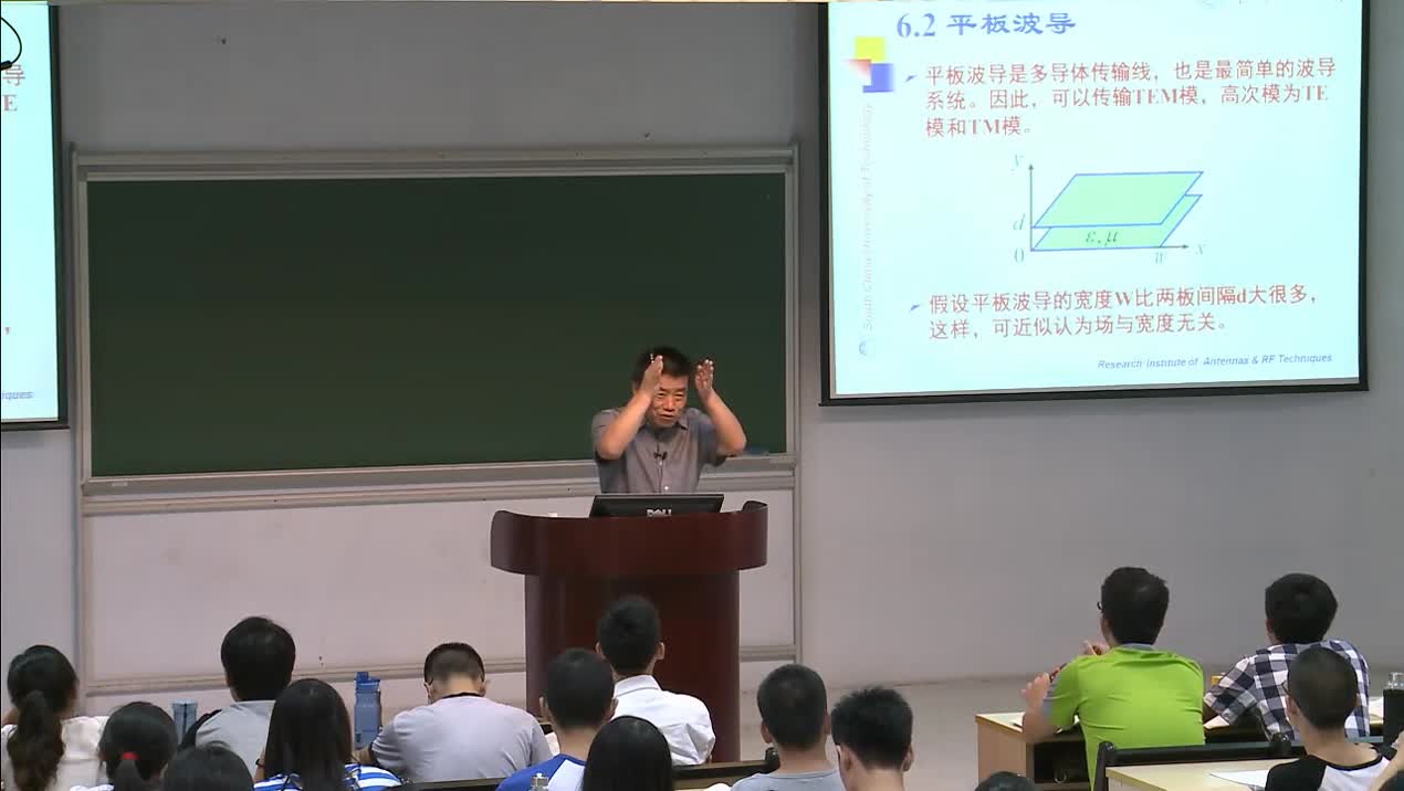 電路：射頻電路第6講開放與平面傳輸線1(3)(3)#電路知識 