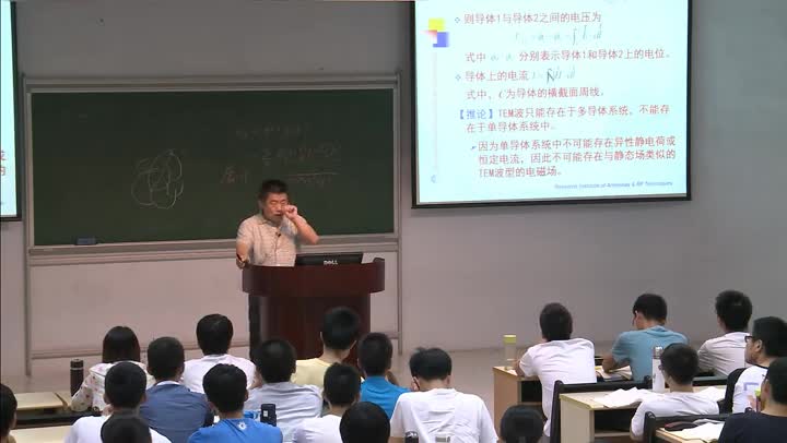 電路：射頻電路第4講傳輸線一般理論與矩形波導(dǎo)2201(2)(2)#電路知識(shí) 