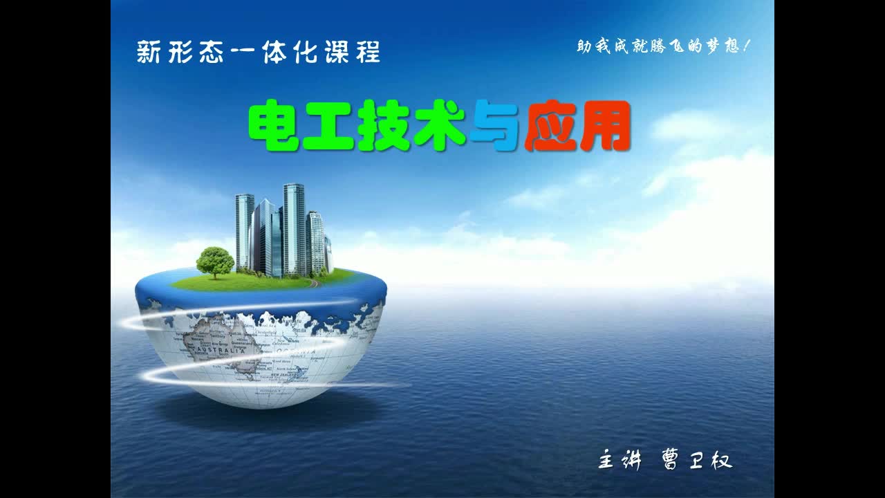 #硬聲創作季  電容交流電路習題1