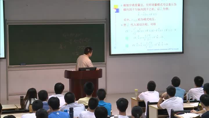 電路：射頻電路第4講傳輸線一般理論與矩形波導(dǎo)1201(3)(1)#電路知識(shí) 