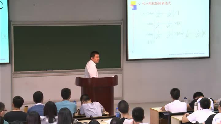 電路：射頻電路第7講網(wǎng)絡(luò)基礎(chǔ)2(2)(2)#電路知識 