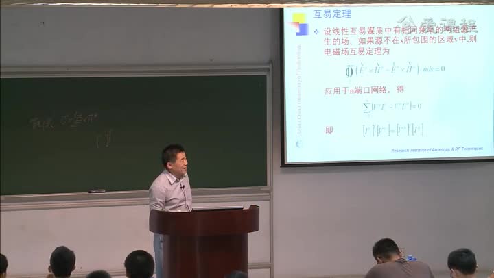電路：射頻電路第8講網(wǎng)絡(luò)性質(zhì)與波導(dǎo)連接1(2)(1)#電路知識(shí) 