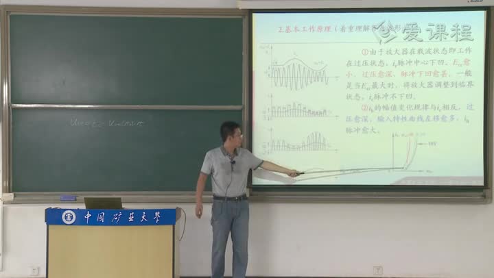 電路：普通調幅波的產生電路（三）(2)(3)#電路知識 