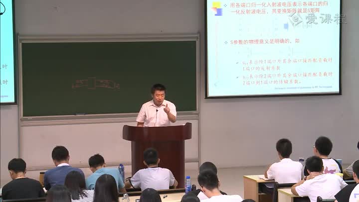 電路：射頻電路第7講網(wǎng)絡(luò)基礎(chǔ)2(3)(2)#電路知識 