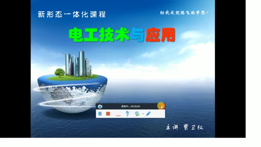 #硬聲創作季  純電感元件交流電路-1
