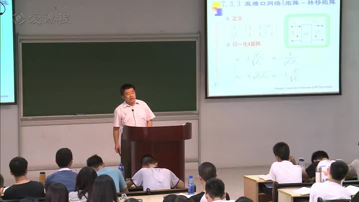 電路：射頻電路第7講網(wǎng)絡(luò)基礎(chǔ)2(2)(3)#電路知識 