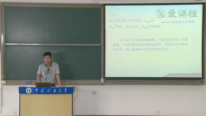 電路：普通調(diào)幅波的產(chǎn)生電路（三）(1)(2)#電路知識 