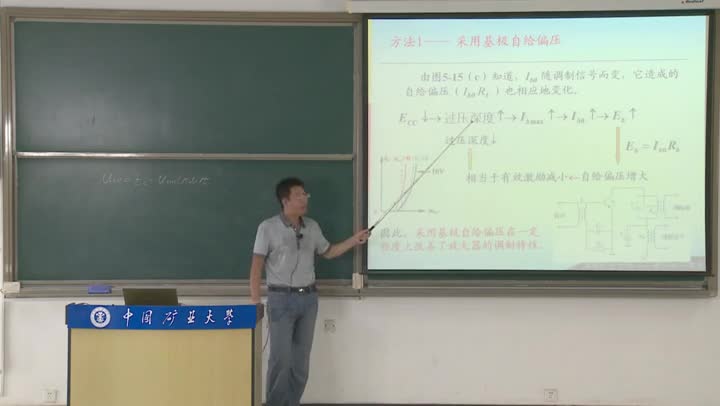 電路：普通調幅波的產生電路（三）(3)(1)#電路知識 