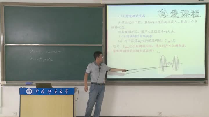電路：普通調(diào)幅波的產(chǎn)生電路（三）(3)(3)#電路知識(shí) 
