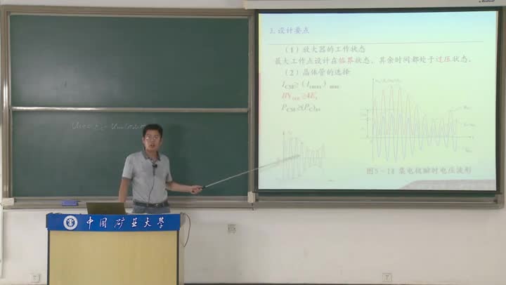 電路：普通調幅波的產生電路（三）(3)(2)#電路知識 