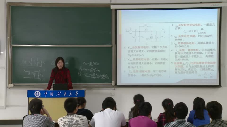 電路：晶體管高頻等效電路及頻率參數(shù)(1)(2)#電路知識(shí) 