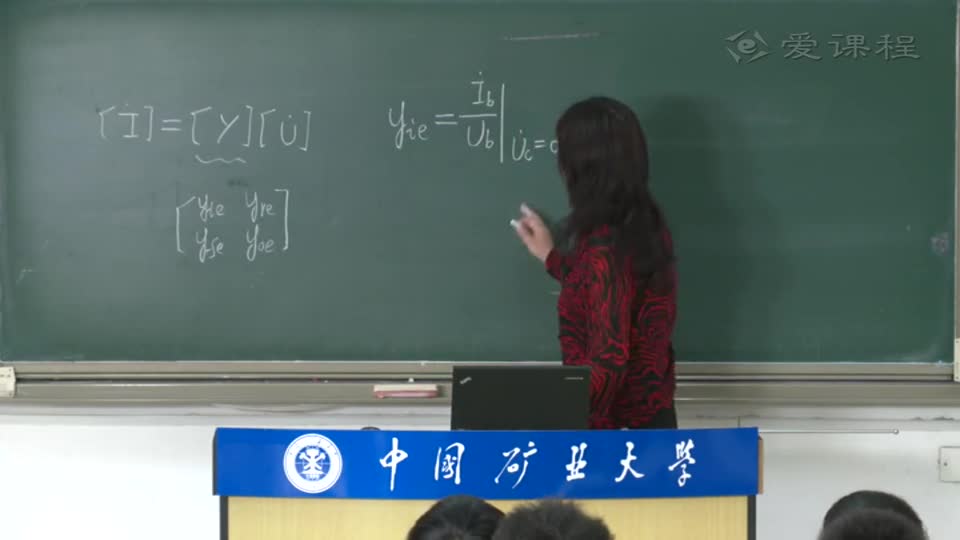 電路：晶體管高頻等效電路及頻率參數(2)(1)#電路知識 