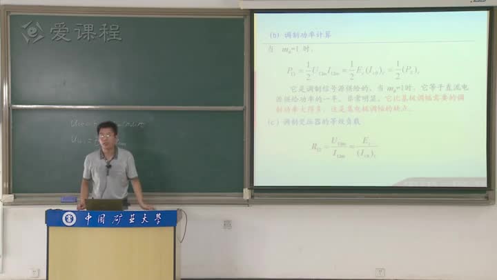 電路：普通調幅波的產生電路（三）(2)(2)#電路知識 