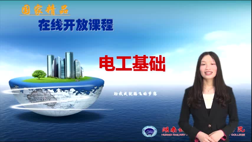 #硬聲創(chuàng)作季  三相不對稱電路計(jì)算
