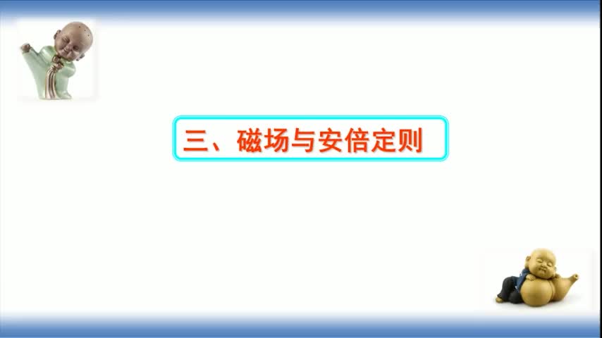 #硬聲創作季  通電管的磁場