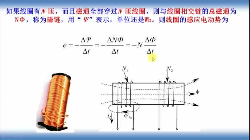 #硬聲創(chuàng)作季  欏次定律