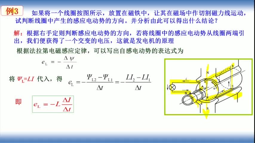 #硬聲創(chuàng)作季  磁場的計算（2）