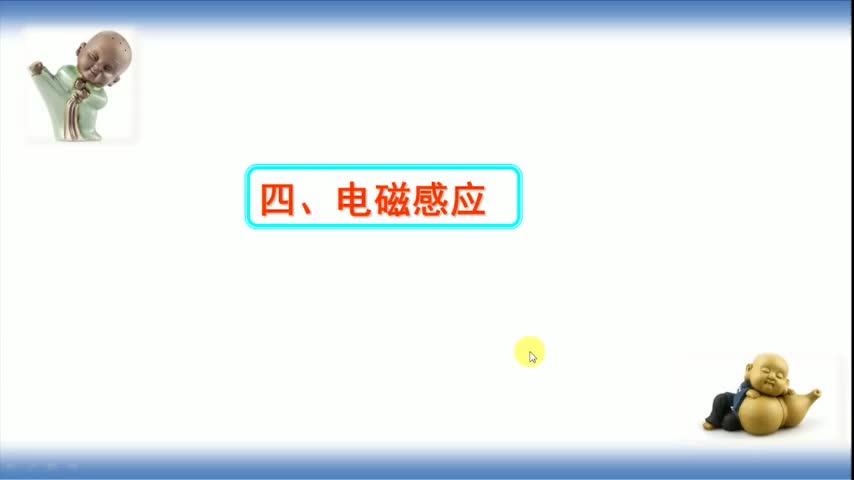 #硬聲創(chuàng)作季  電磁感應(yīng)