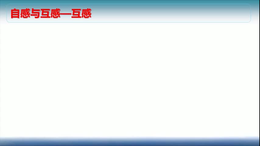#硬聲創(chuàng)作季  互感