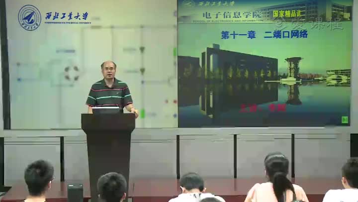 電路：第1講二端口網絡的方程與參數(1)#電路知識 