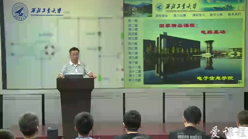 電路：第1講支路法和網孔法（1）(1)#電路知識 