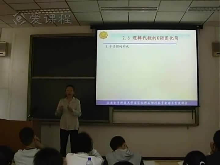 電路：第二章邏輯代數(shù)基礎(chǔ)最小項(xiàng)和最大項(xiàng)(3)#電路知識(shí) 