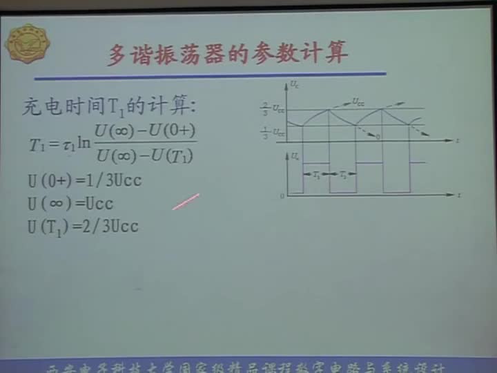電路：第八章脈沖波形的產生與變換多諧振蕩器和施密特(2)#電路知識 