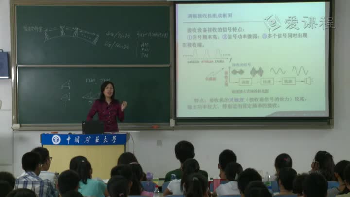 電路：緒論（二）(2)(3)#電路知識 