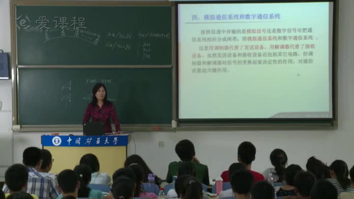 電路：緒論（二）(3)(1)#電路知識 