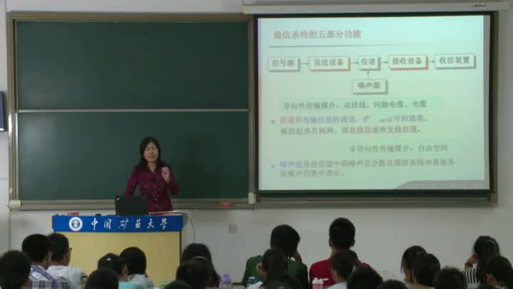 電路：緒論（一）(3)(2)#電路知識 