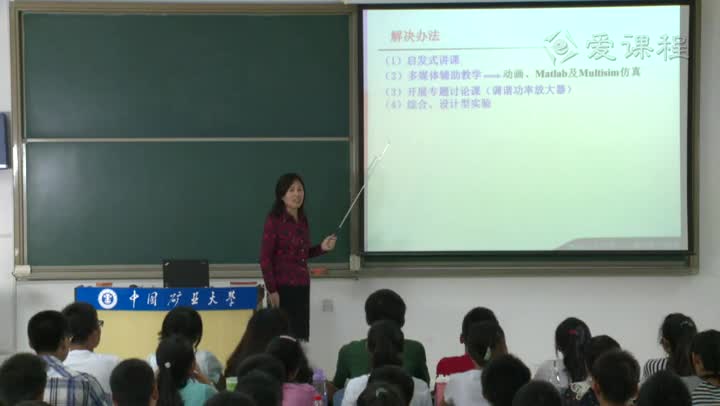 電路：緒論（一）(1)(2)#電路知識 