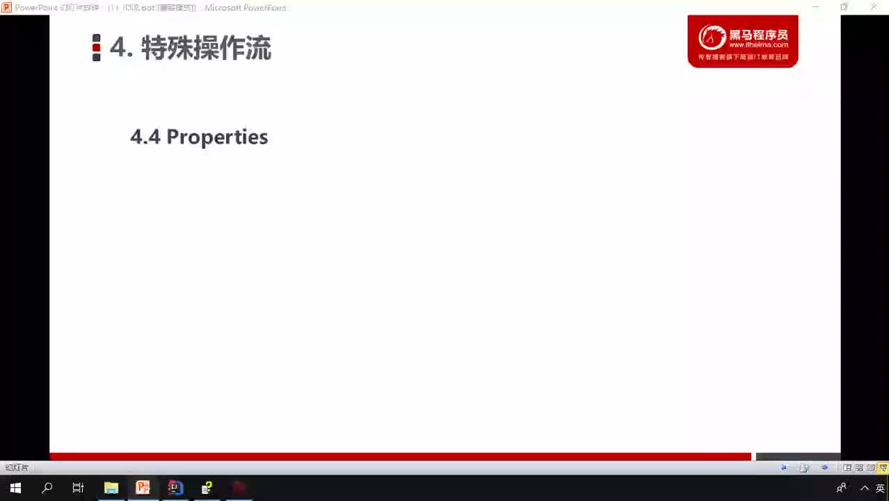 Java基礎(chǔ)Java入門到精通day19_13_Properties作為Map集合的使用