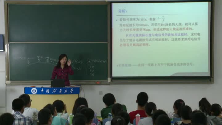 電路：緒論（二）(2)(1)#電路知識 
