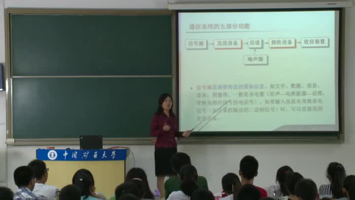 電路：緒論（一）(3)(1)#電路知識(shí) 
