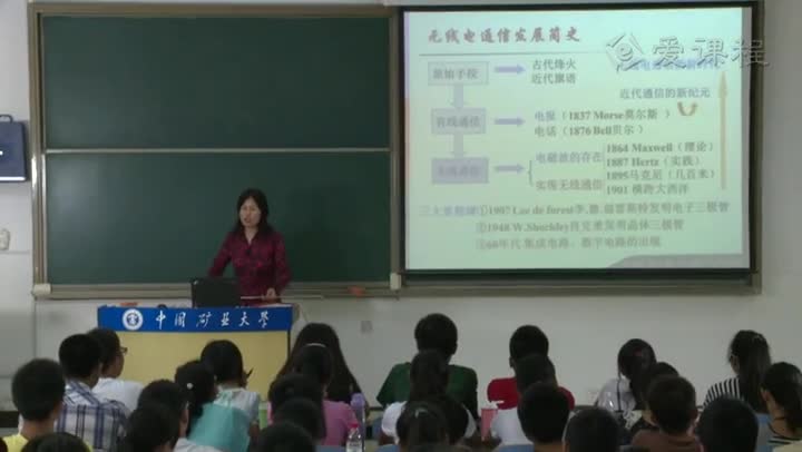 電路：緒論（一）(2)(2)#電路知識 