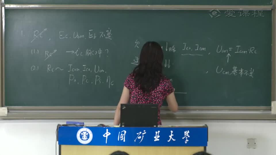 電路：調諧功率放大器的工作狀態分析（二）(3)#電路知識 
