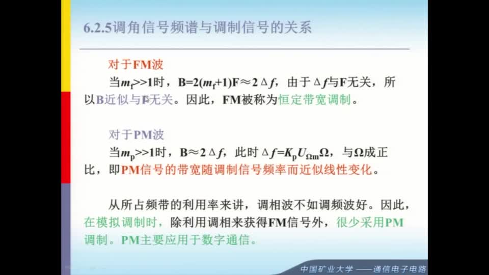 電路：角度調(diào)制信號分析（二）(2)#電路知識 