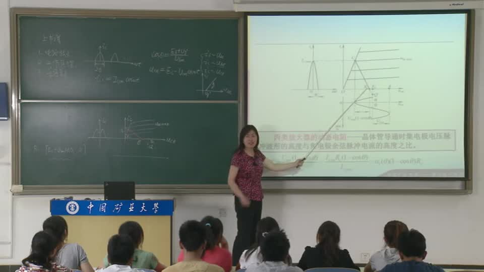 電路：調(diào)諧功率放大器的工作狀態(tài)分析（一）(3)(3)#電路知識 