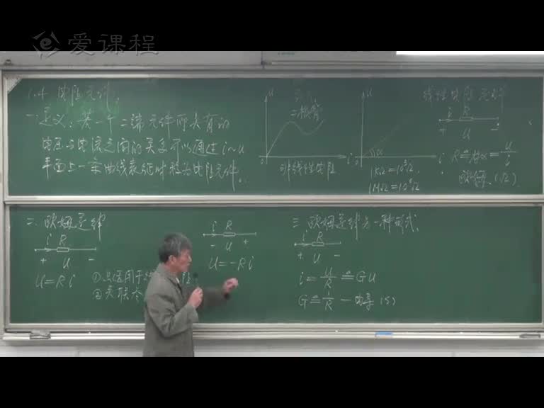 學習電路知識：[1.1.1]--電路模型、參考方向、電源(3)(1)#電路知識 