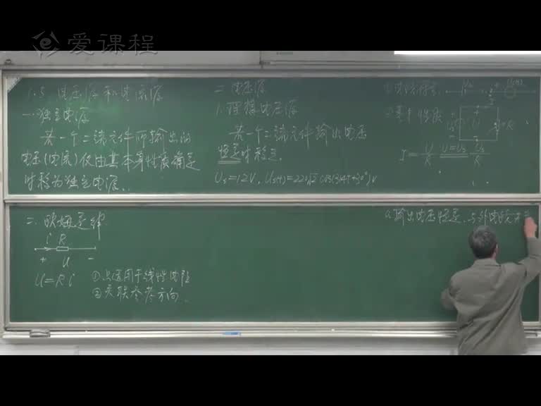 學習電路知識：[1.1.1]--電路模型、參考方向、電源(3)(2)#電路知識 