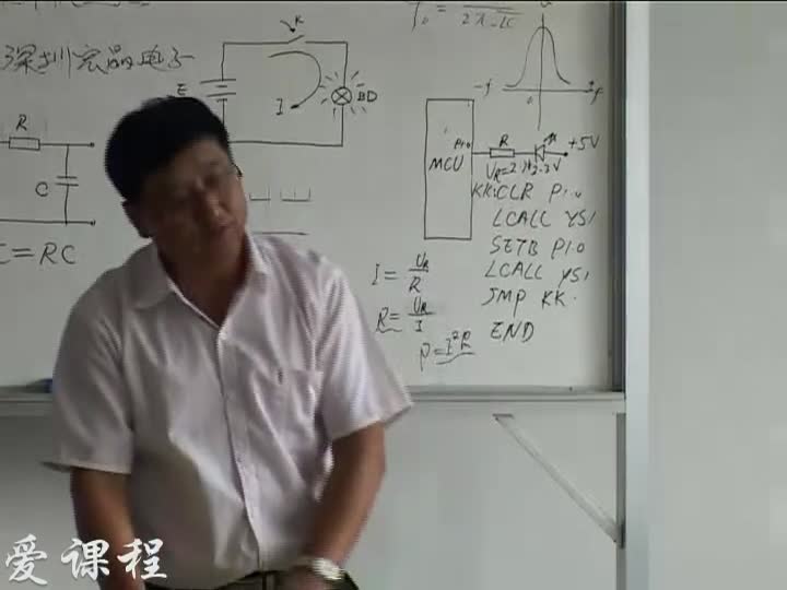 學習電路知識：[1.1.2]--電路設計與制作1(3)(1)#電路知識 