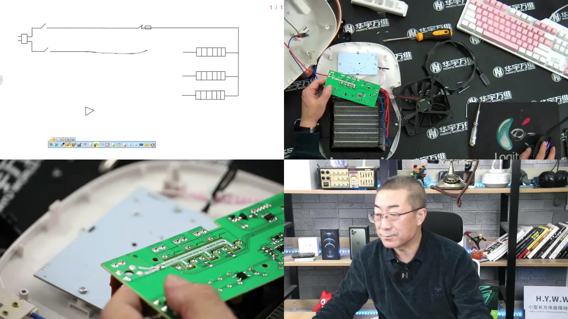 趙全老師：電取暖器的工作原理實(shí)物講解（第三段）