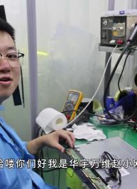 顯示器屏幕大花屏，直接更換COF解決，修這樣的屏幕就是爽！
