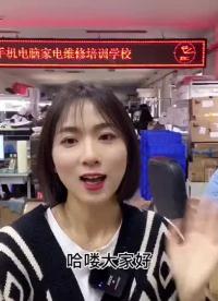現(xiàn)在學(xué)電腦維修怎么樣？給我5分鐘帶你了解一下！